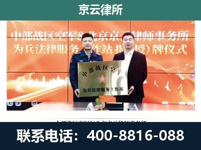 赵-专业拆迁律所