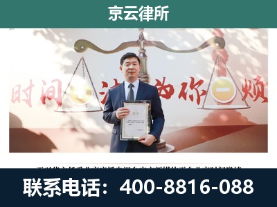 赵-专业拆迁律所