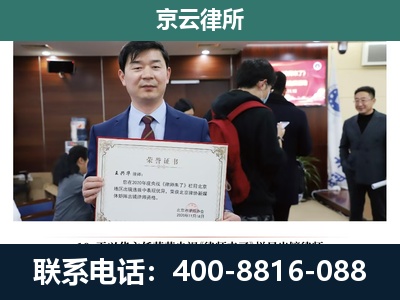 赵-企业厂房拆迁律师
