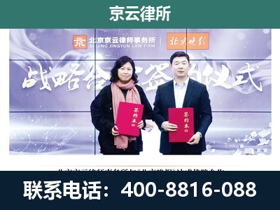 赵-专业拆迁律所