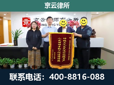 赵-企业拆迁律师