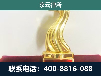 赵-企业拆迁补偿律师