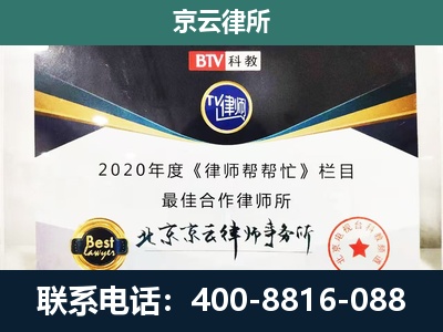 赵-企业征收律师
