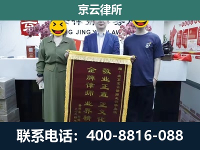 赵-企业拆迁纠纷律师