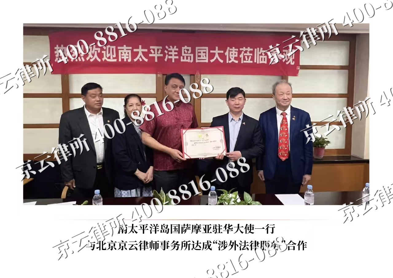 赵-企业拆迁维权律师