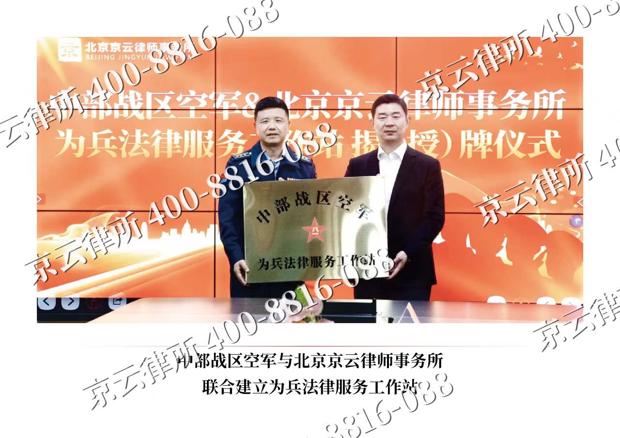 赵-企业拆迁维权律师