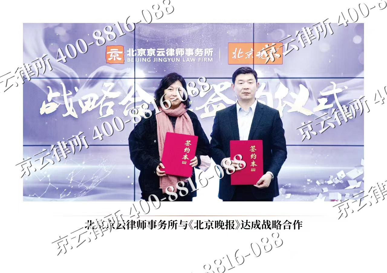 赵-企业拆迁维权律师