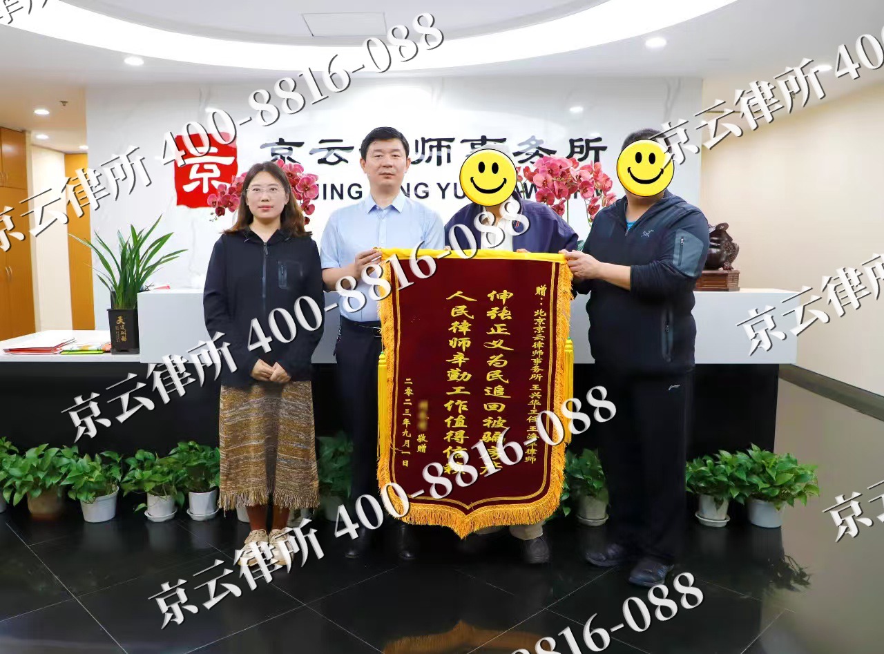 赵-养殖场征地补偿律师