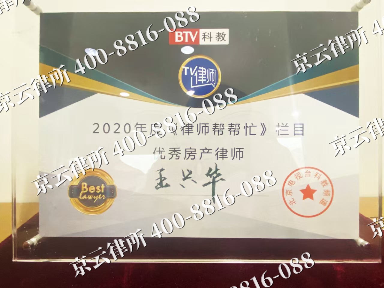 赵-养殖场征收律师